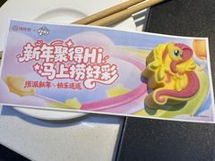 -海底捞火锅(威高广场店)