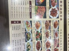 -葛记焖饼(伏牛路店)