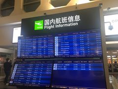 -厦门高崎国际机场-T3航站楼