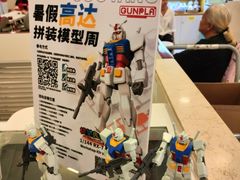 -燕莎友谊商城(亮马桥店)