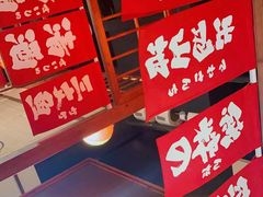-玉川屋·深夜食堂居酒屋(柳巷店)