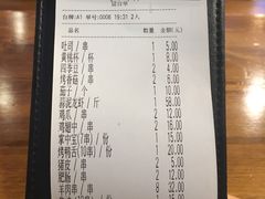 -烤官达人·徐州鲜羊肉串(江宁店)