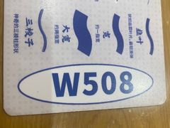 -马记永·兰州牛肉面(3019君尚店)