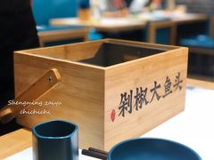 -千稻剁椒大鱼头(CityOn熙地港店)