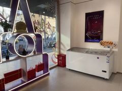 -GANSO元祖食品(白下店)