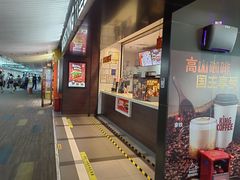 -汉堡王(珠海机场出发层B区店)