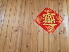 -灵福缘私房菜·农家菜(拈花湾·灵山大佛必推店)