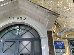 -协同和机器厂博物馆