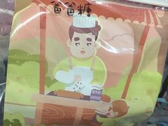 -爸爸糖吐司面包(大连高新锦辉商场店)