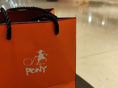 -PONY博尼工房(高岛屋店)