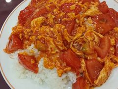 西红柿鸡蛋盖浇饭-津鲁园饭店