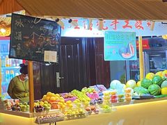 -沙州食驿·非遗小吃夜市
