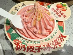 -紫光园·烤鸭·北京菜(团结湖店)