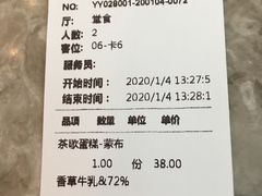 -布歌东京(金融街购物中心店)