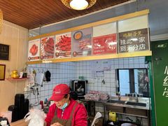 -鸡脚旮旯平江路店