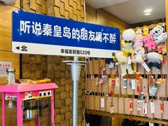 -熙成烧烤(白塔岭店)