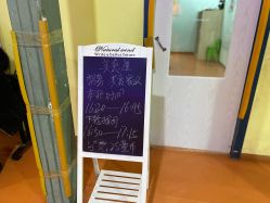 -新方向童乐小镇·儿童主题乐园·职业角色扮演(南昌店)