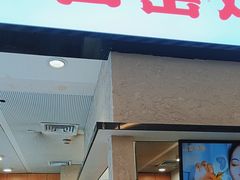 -上官窑鸡(长宁King88店)