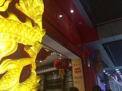 -皇上皇腊味店(下九路店)