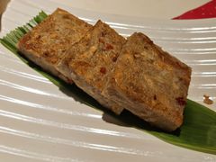 香煎芋头糕-虾饺妹·酒家(金碧店)