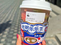 -LELECHA乐乐茶(三里屯店)