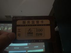 -华夏良子·足道·SPA·艾灸(金皇大厦店)