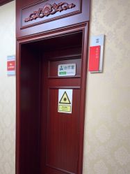 -南京医科大学友谊整形外科医院