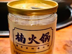 -楠火锅(西单店)