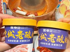 -侃爷南门铜锅涮肉
