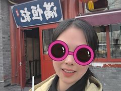 -牛街清真满恒記(平安里西大街店)