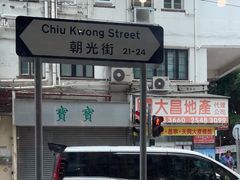 -NOC(西营盘店)