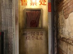 门面-五马集·海鲜·温州大牌档(黑金冠五马街十字路口店)