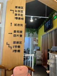 -星光宝贝高端儿童摄影(萧山店)