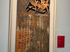 -江苏省美术馆(长江路新馆)