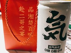 -靓虾二哥·龙虾馆(大塘总店)