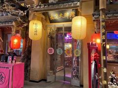 门面-长安大牌档之西安博物院文化餐厅(中贸店)