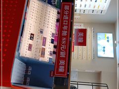 -4iNLOOK美瞳店(上海日月光中岛店)