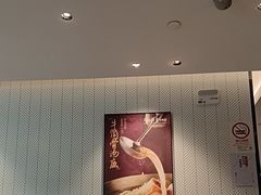 -康师傅私房牛肉面(申虹店)