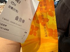 -奈雪的茶(石家庄万象城店)