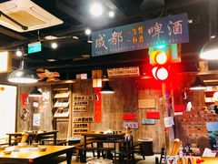 -萍姐火锅·公路夜市(打浦桥日月光店)