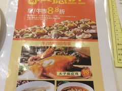 -半岛太子酒家(海港城店)