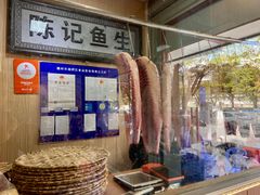 -官塘陈记鱼生·潮汕砂锅粥·牛肉火锅(潮枫路总店)