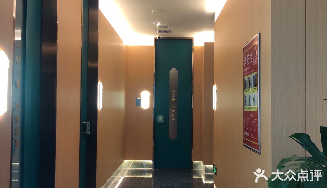 年底聚会推荐
