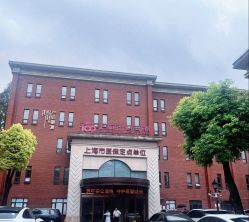 点击看大图 -上海百佳妇产医院