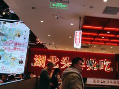 -来菜·湖北头牌藕汤(武商MALL众圆店)