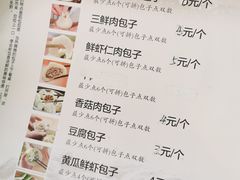 菜单-张包铺(道外店)