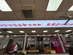 -东关吉祥西安腊汁肉夹馍(健德门店)