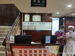 -北京同仁堂(四川中路店)