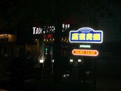 -中粮·祥云小镇