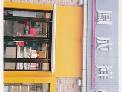 -金凤成祥(白广路店)